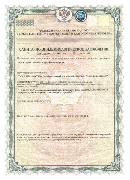 Conformity certificate
